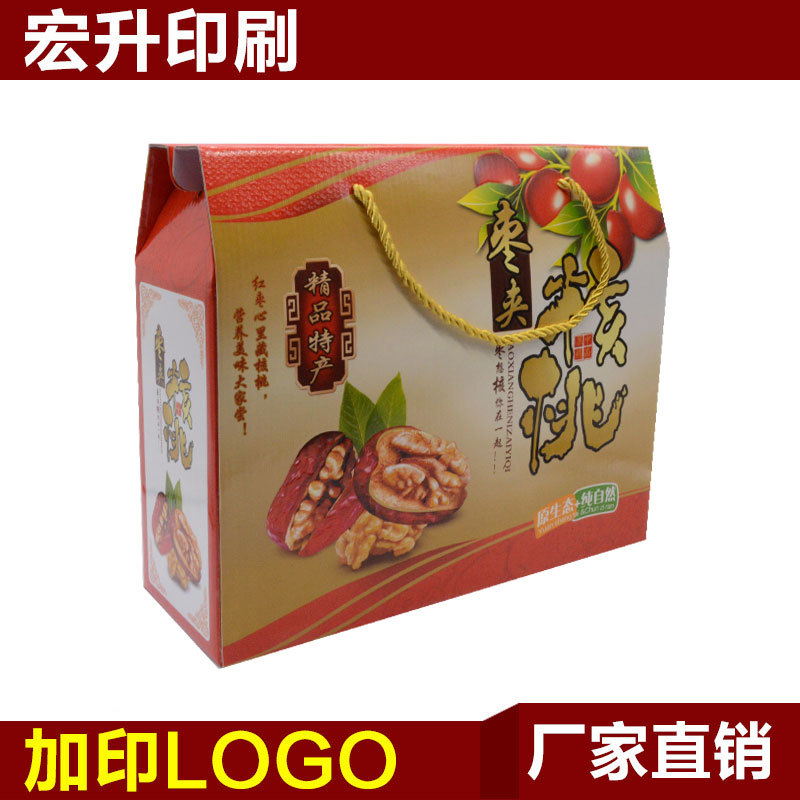红枣夹核桃礼盒3