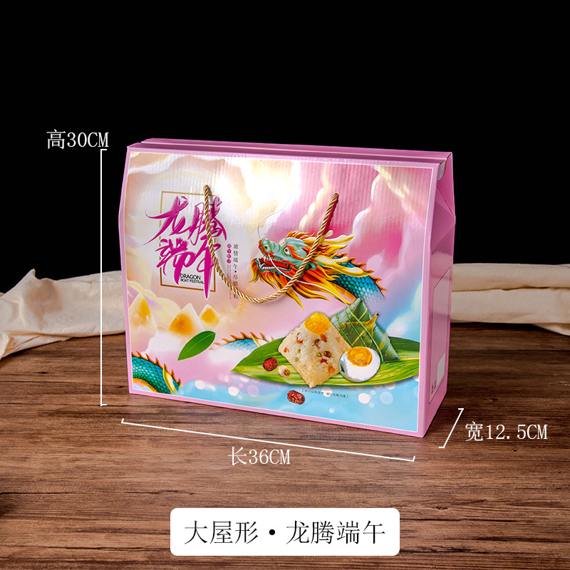 大屋形·龙腾端午