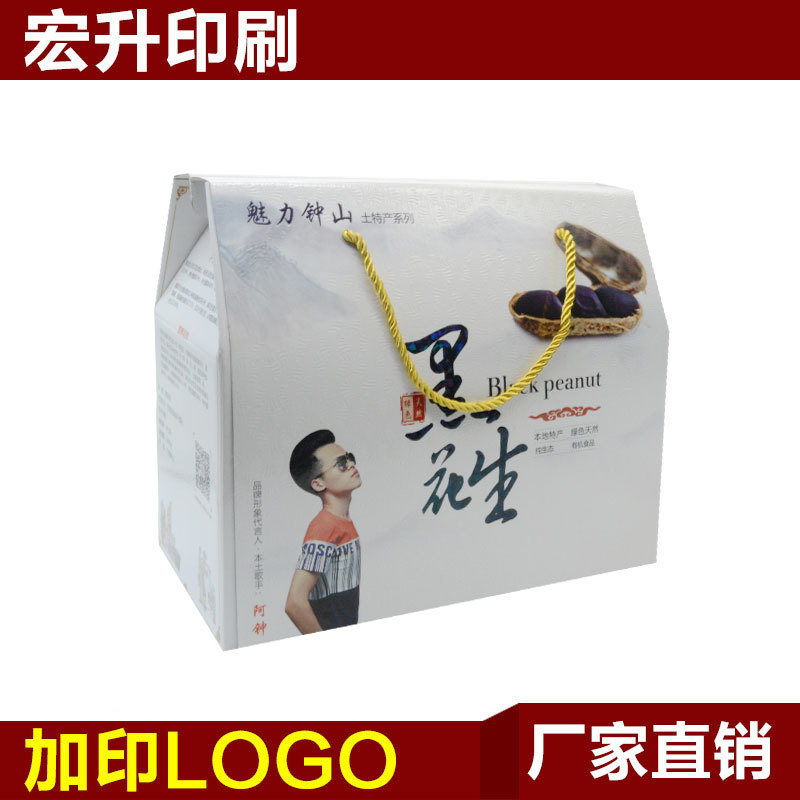 干货礼包盒