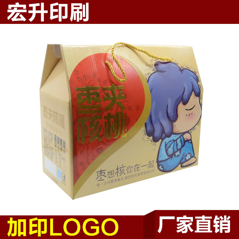 精品核桃盒