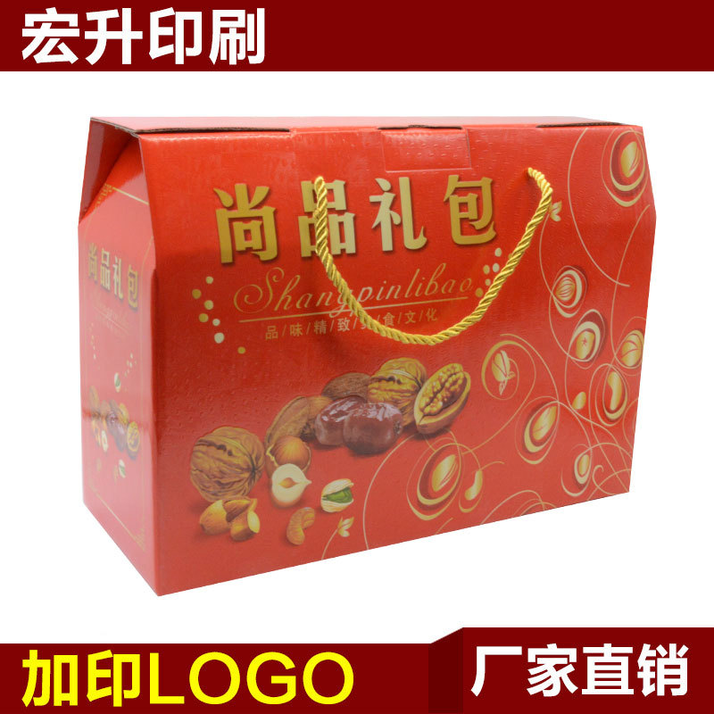尚品礼包盒