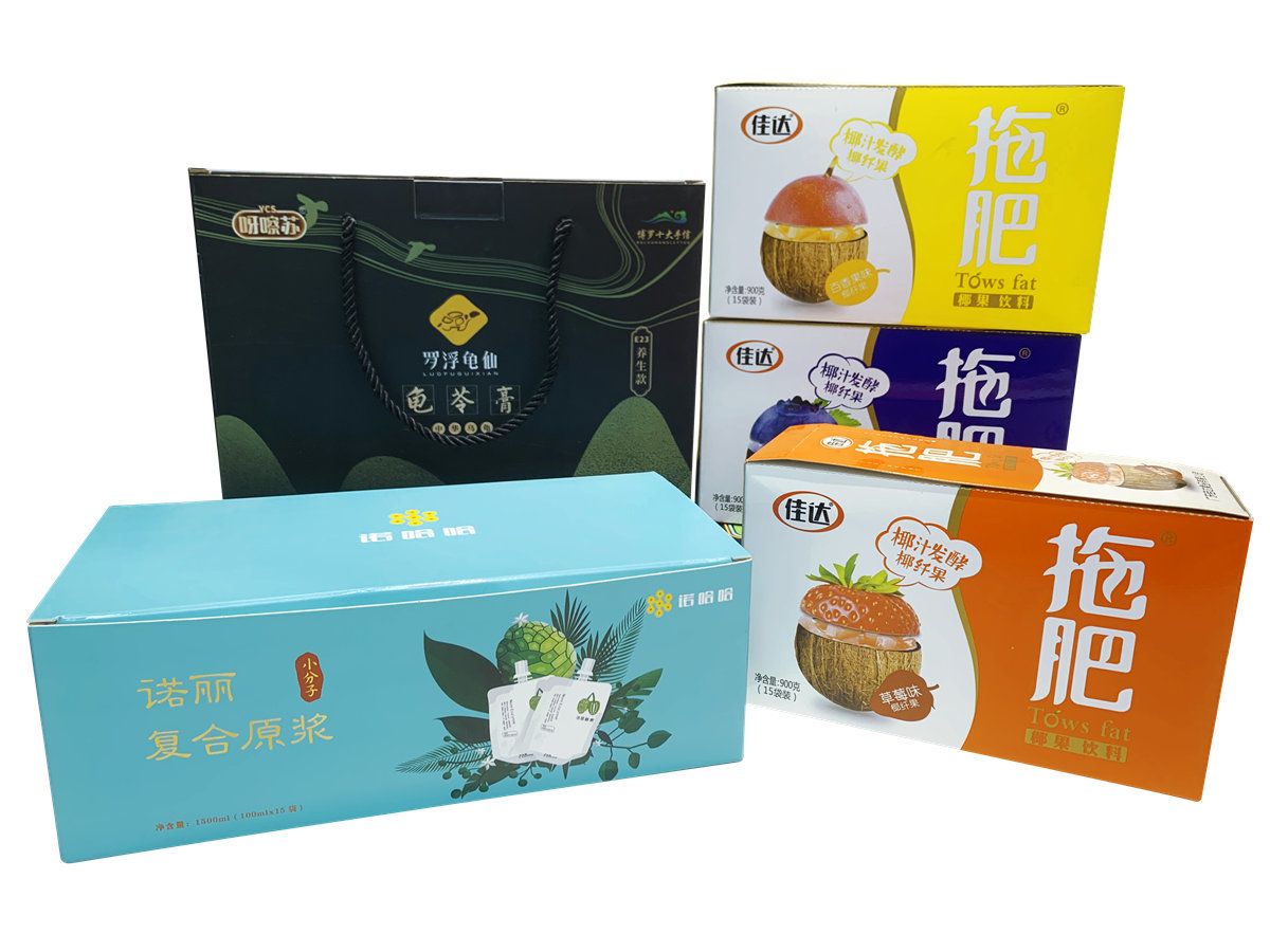 食品包装盒