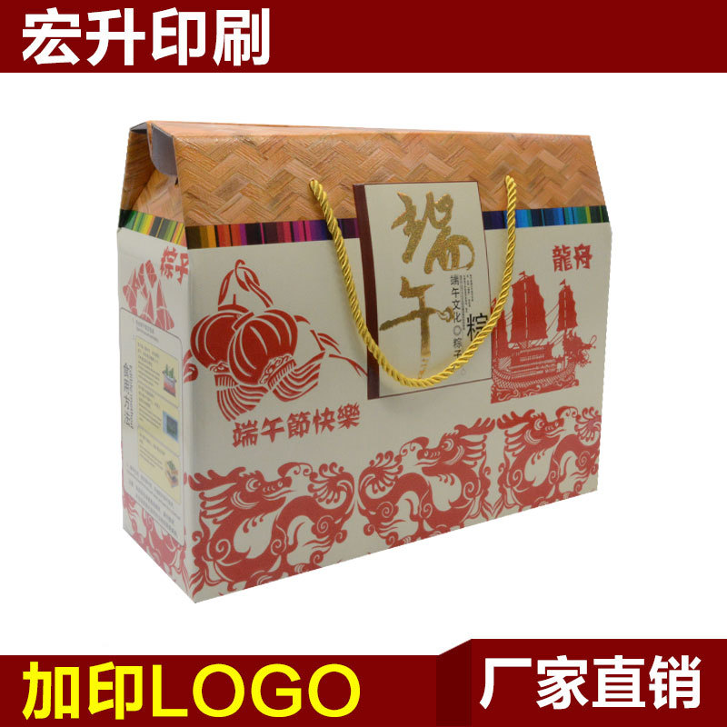 精品粽子礼盒