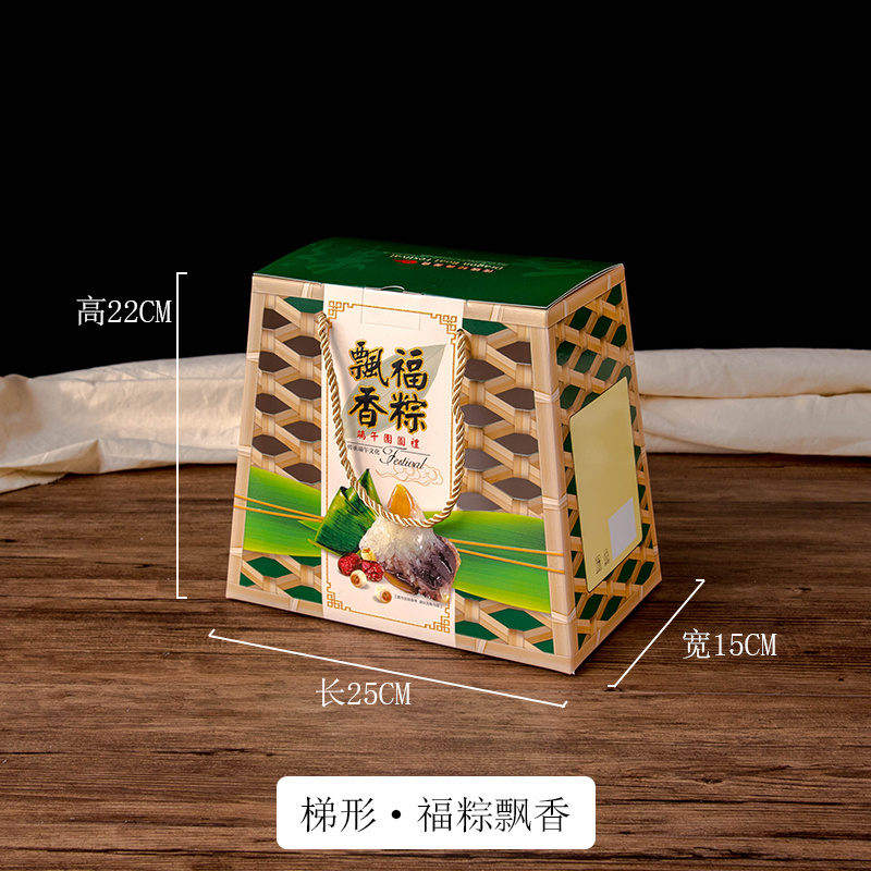 梯形·福粽飘香