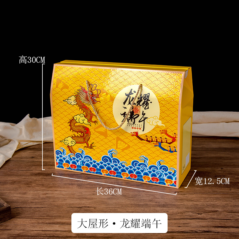 大屋形·龙耀端午
