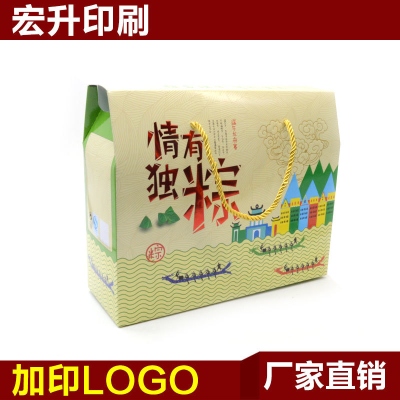 精品粽子礼盒