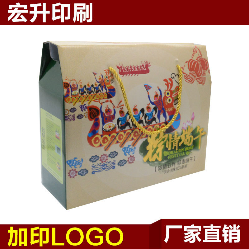 精品粽子礼盒