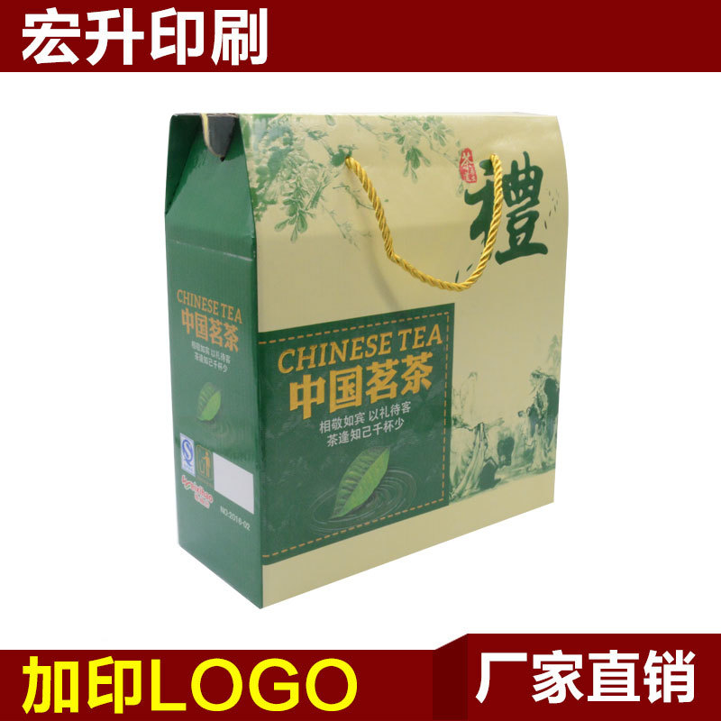 中国茗茶盒