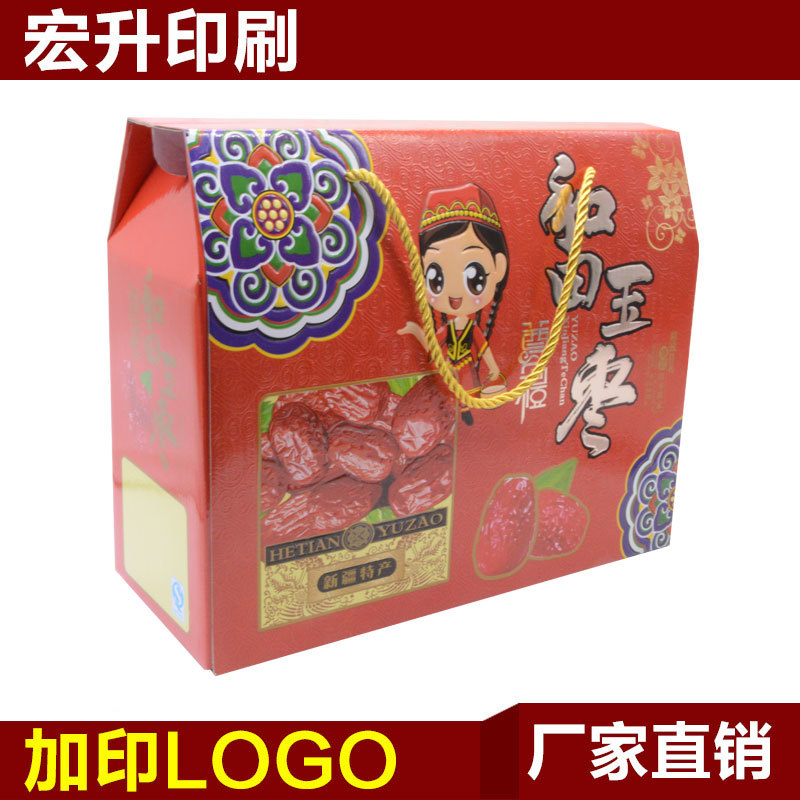 精品红枣礼盒