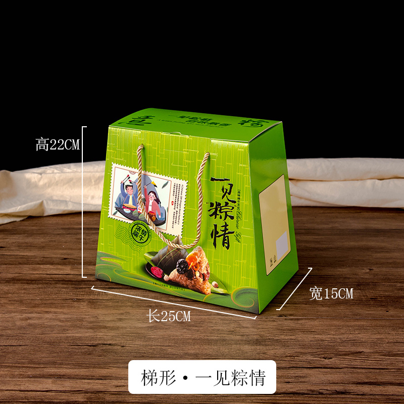 梯形·一见粽情