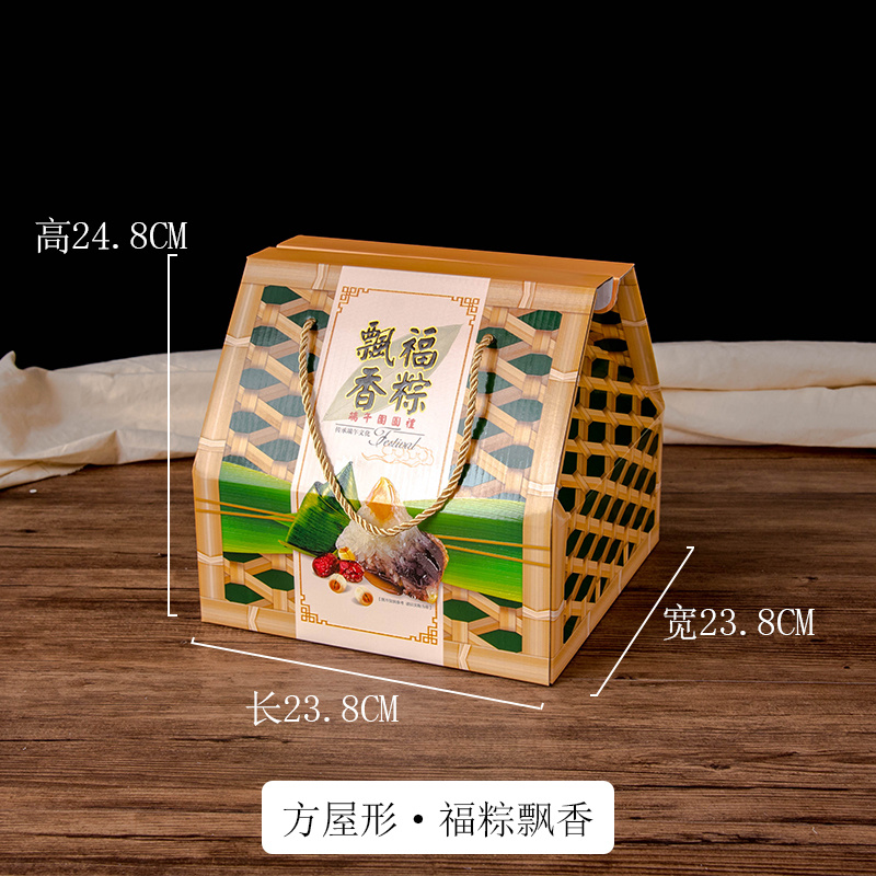方屋福粽飘香