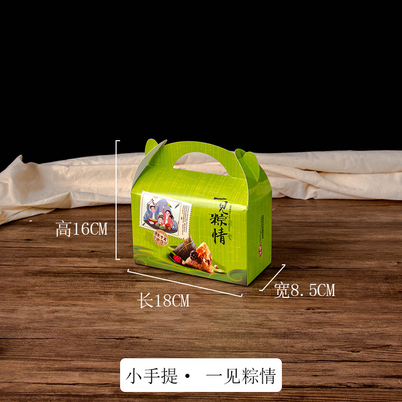 小手提一见粽情