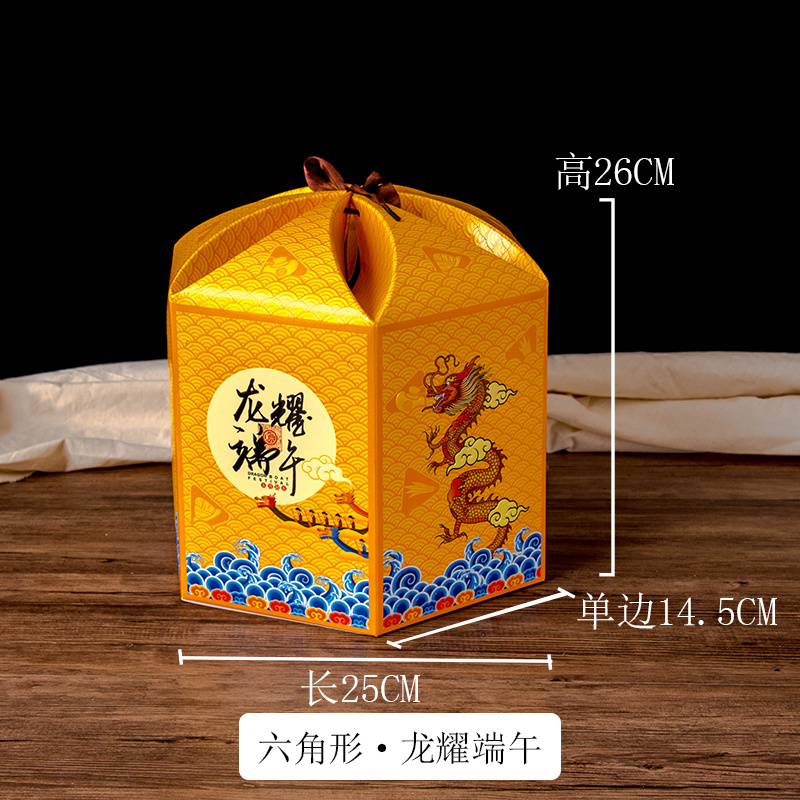 六角形龙耀端午