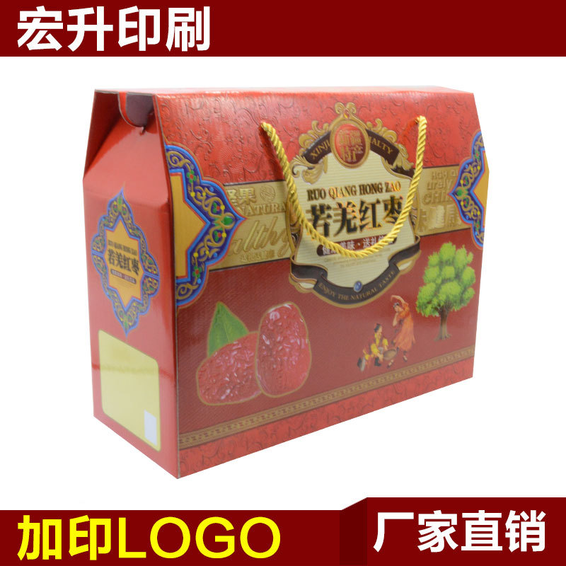 精品红枣礼盒