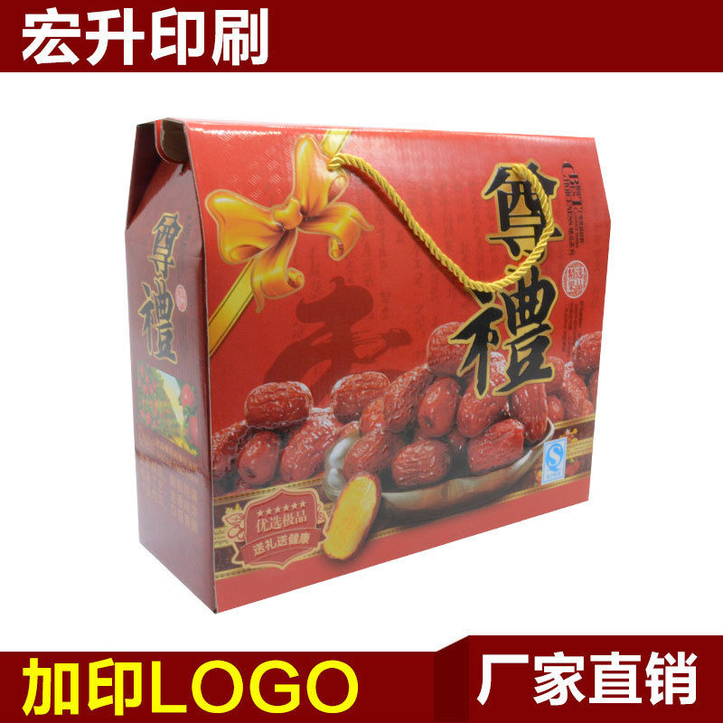 红枣礼包