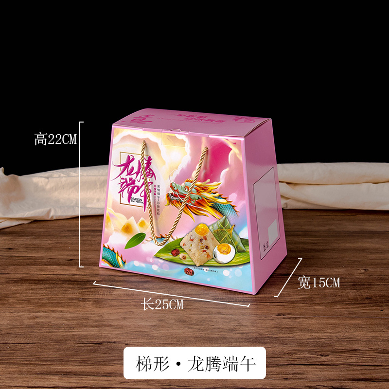 梯形·龙腾端午