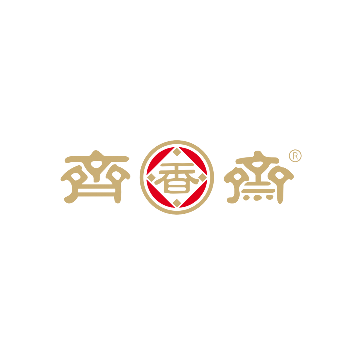 齐香斋
