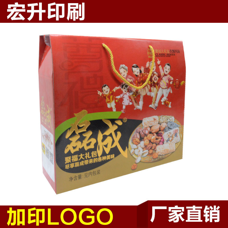 大礼包盒