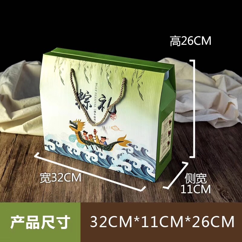 小屋粽礼