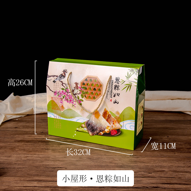 小屋形·恩粽如山