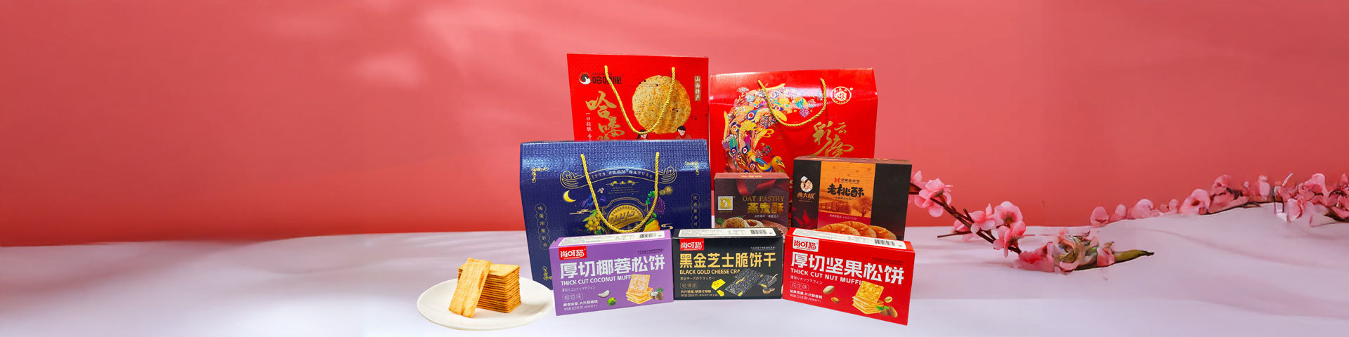 产品系列