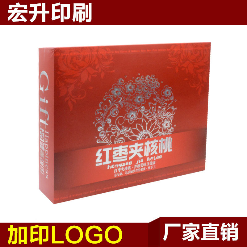 红枣夹核桃礼盒2