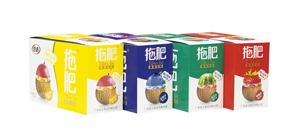 食品包装盒