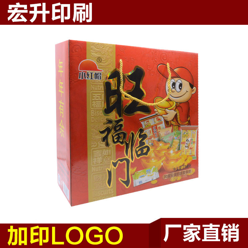 大礼包盒