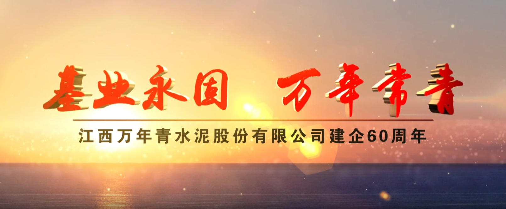 浼佷笟瀹ｄ紶鐗囦袱鍒嗛挓鐗堟湰