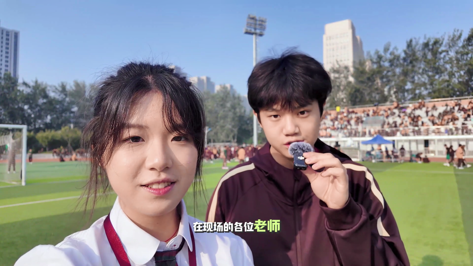 英华融媒体中心记者直击运动会现场