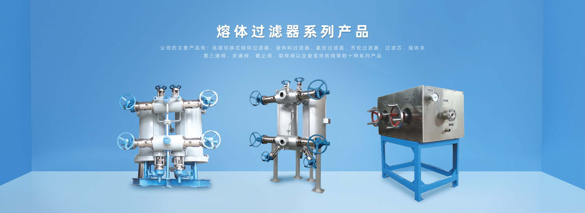  Metal filter element 