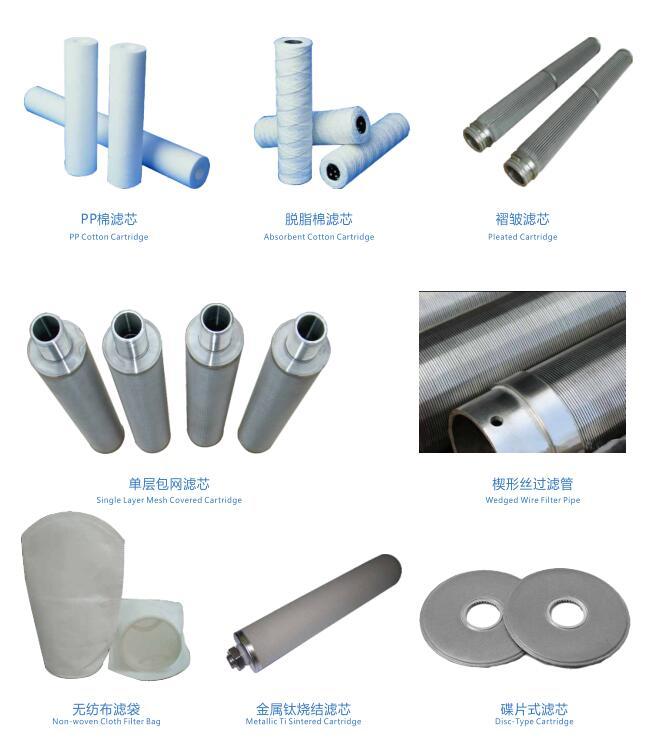  Metal filter element 