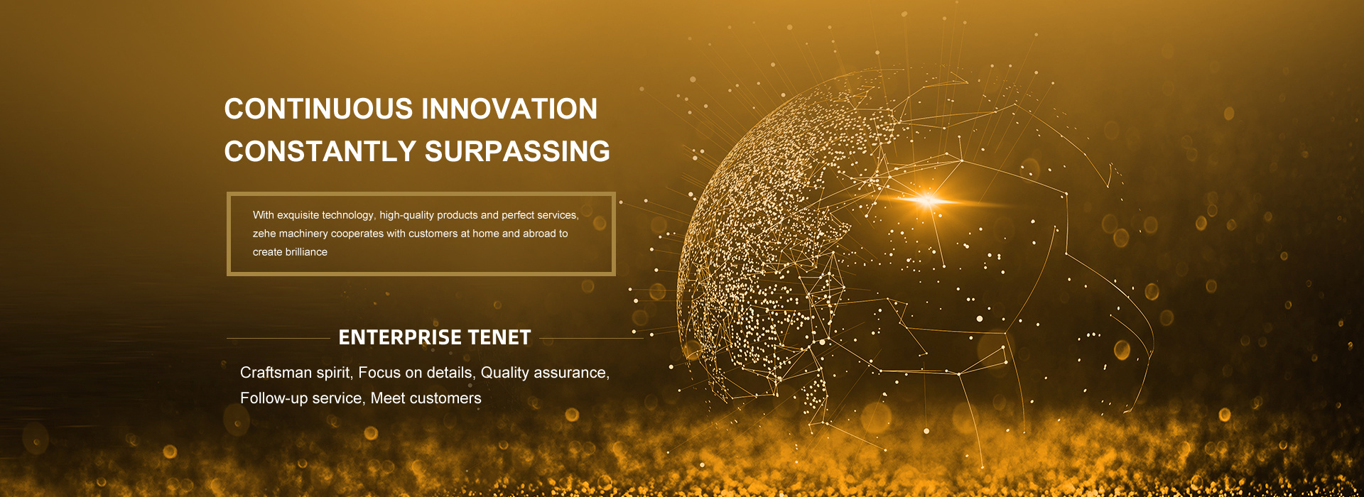 Jiangsu Main Machinery Technology Co., Ltd.