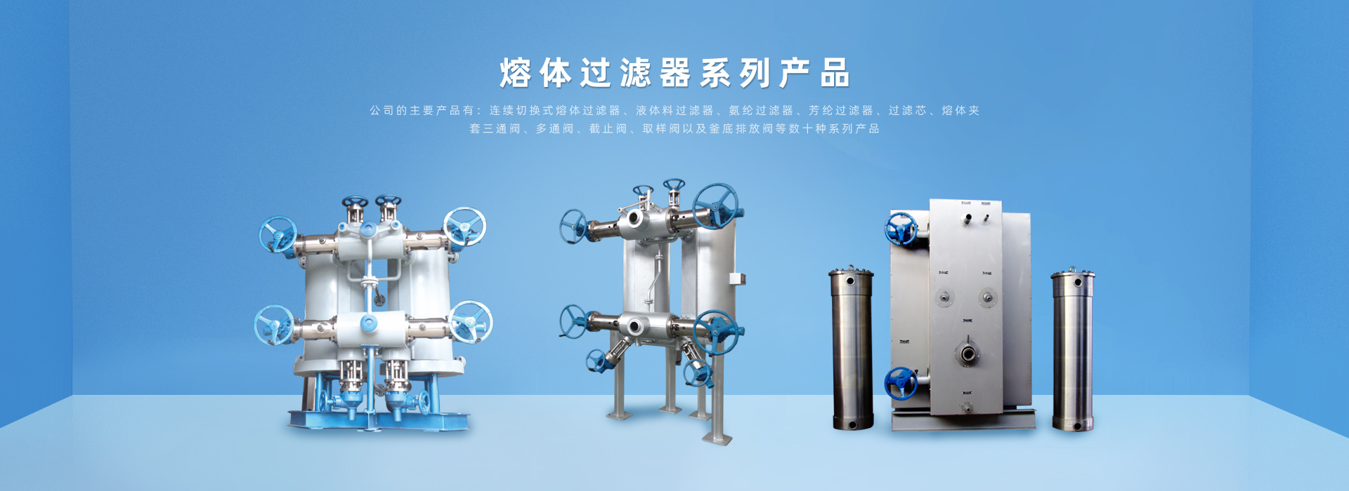 Sintered drill filter element Sintered drill filter element