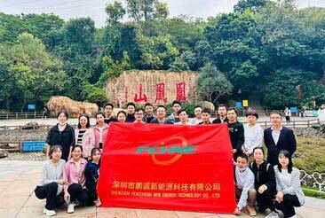 公司活动