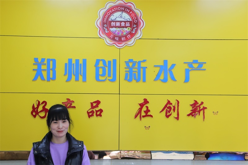 商户风采