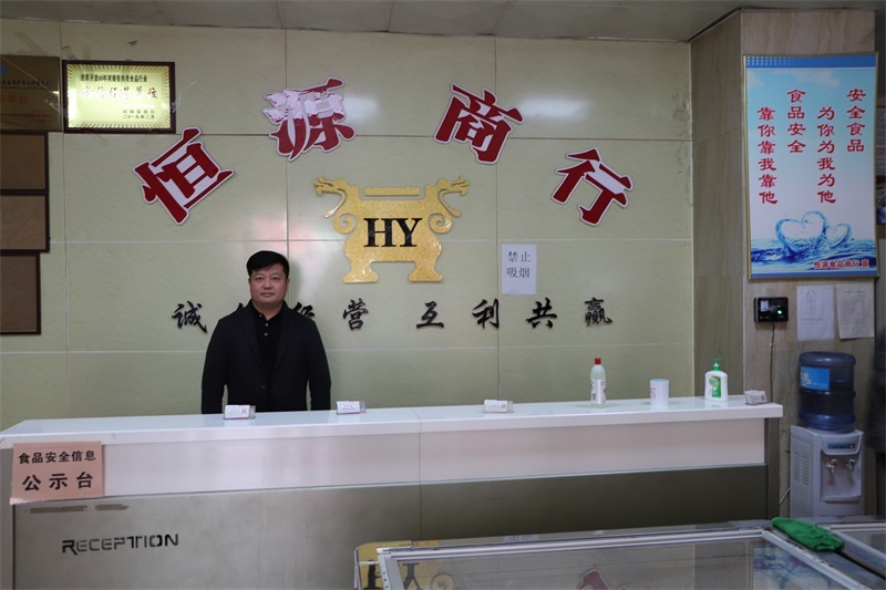 商户风采