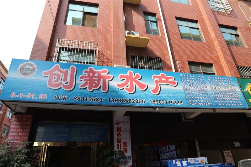 商户风采