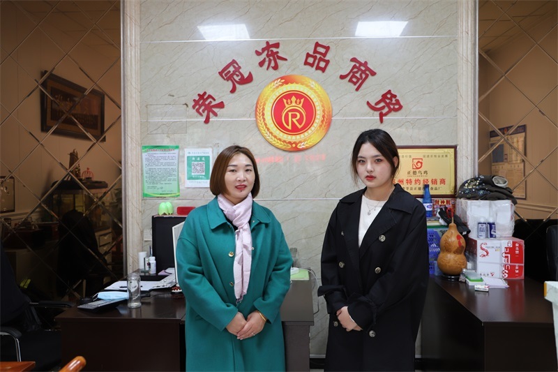 商户风采