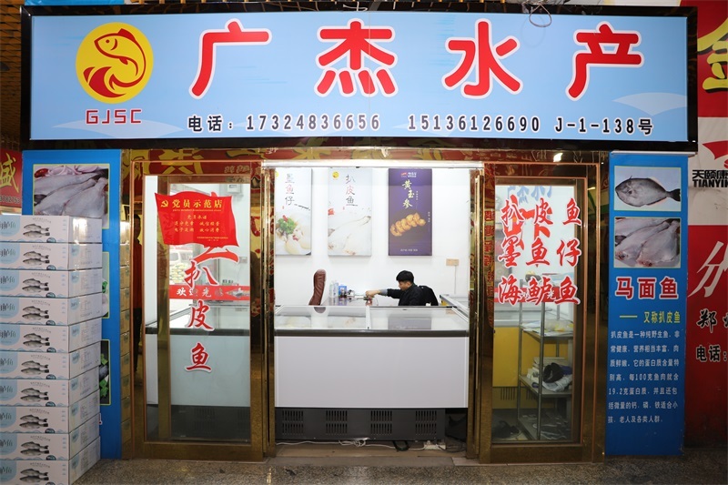 商户风采