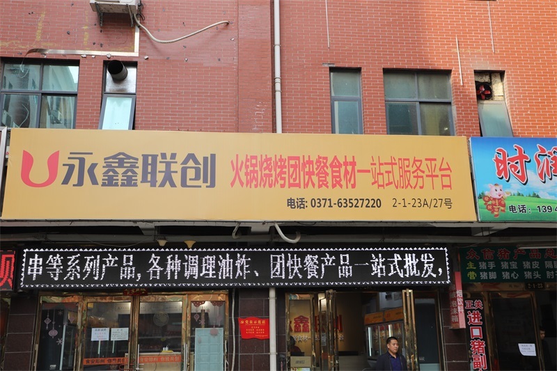 党员示范店