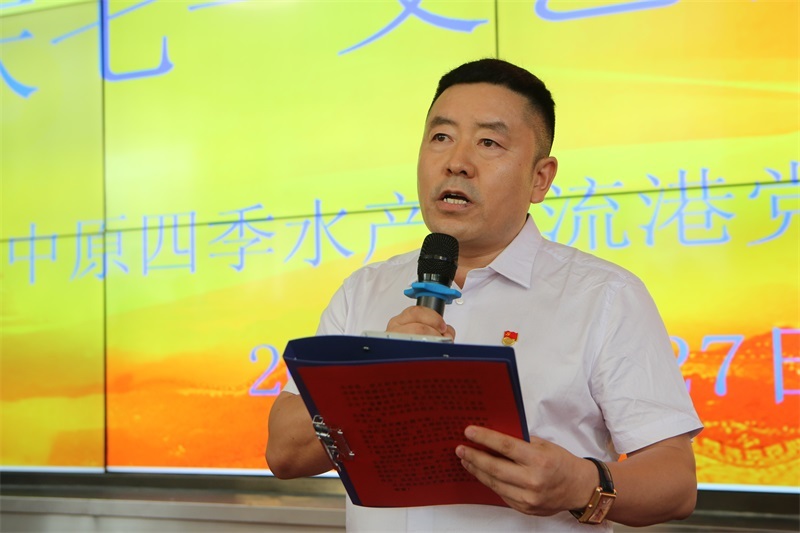 七一党员活动