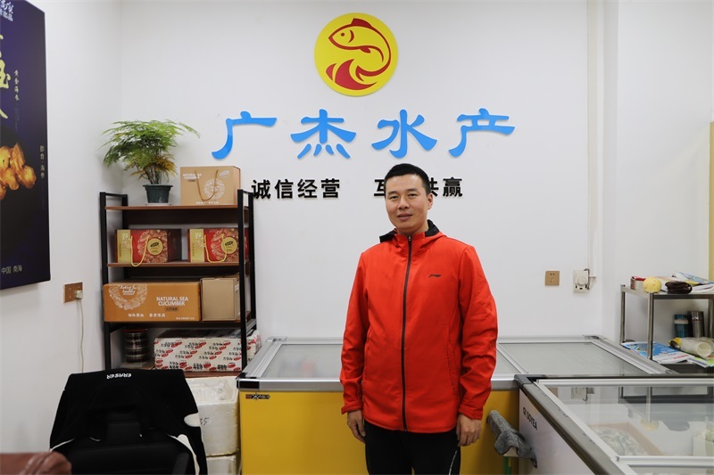 商户风采