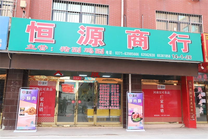 党员示范店