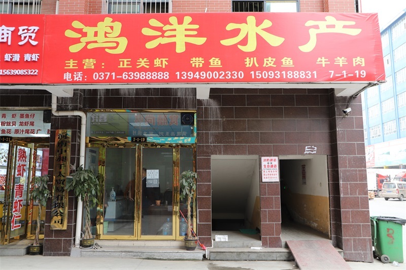 商户风采