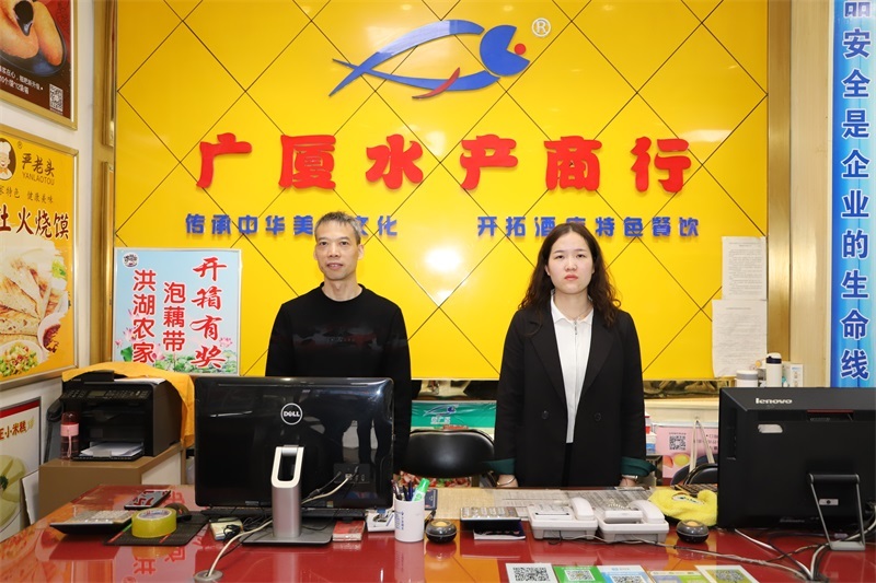 商户风采