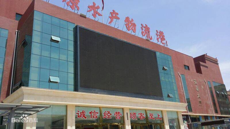 河南中原四季水产物流港完整版.mp4
