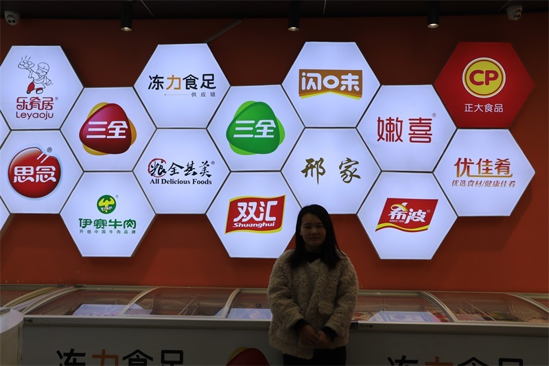 商户风采