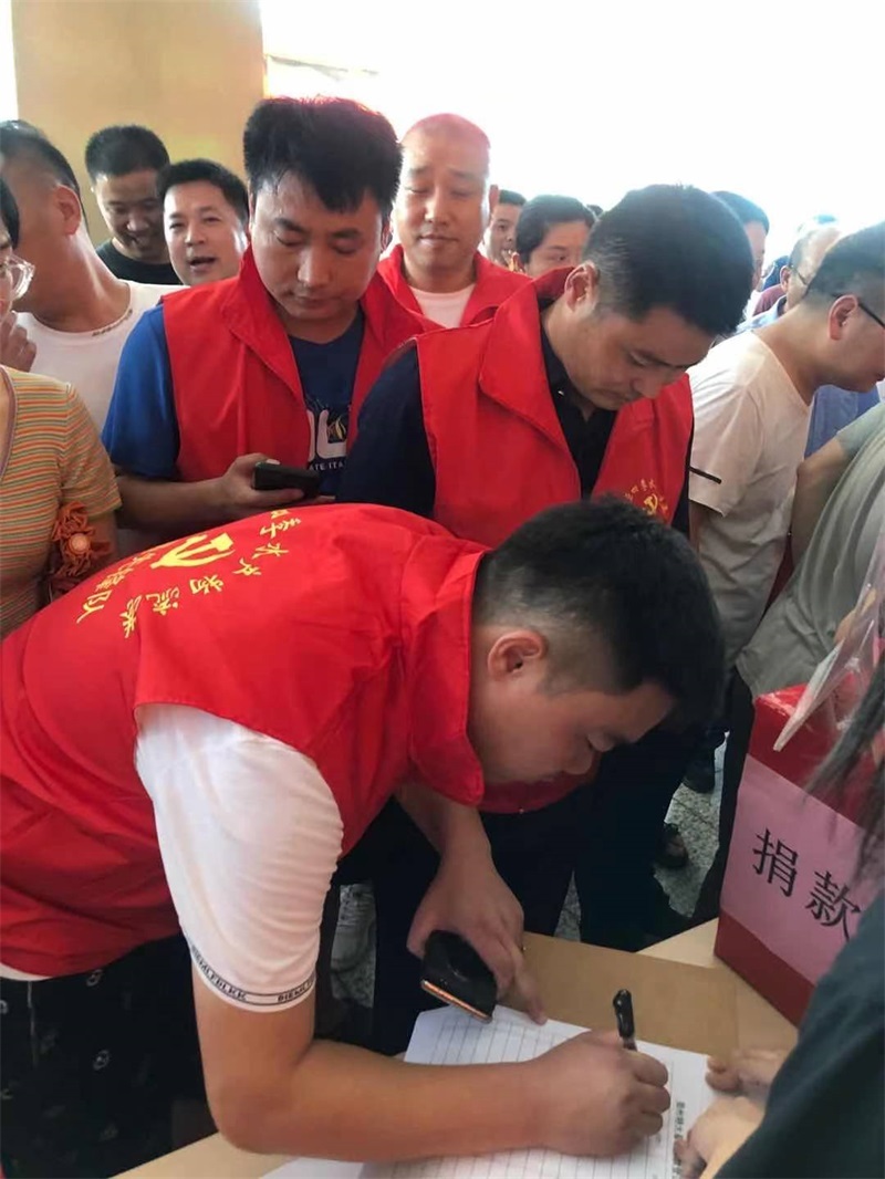 党员活动