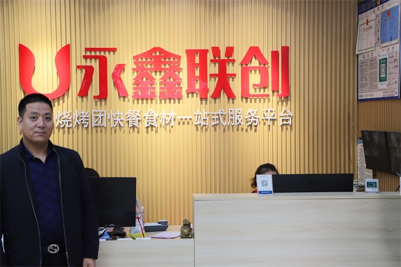 商户风采